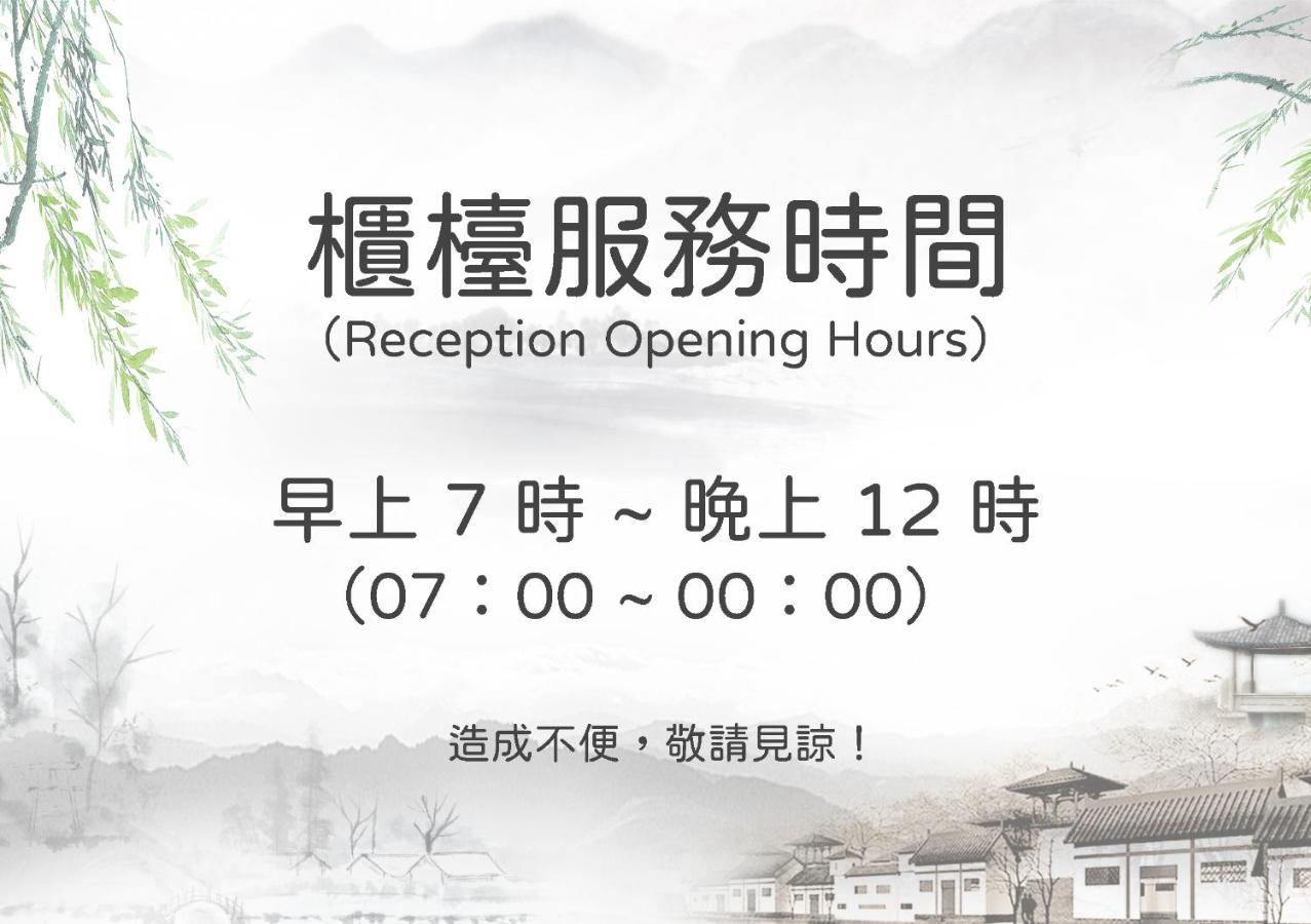 Shankou Hotspring Hotel Цзяоси Экстерьер фото